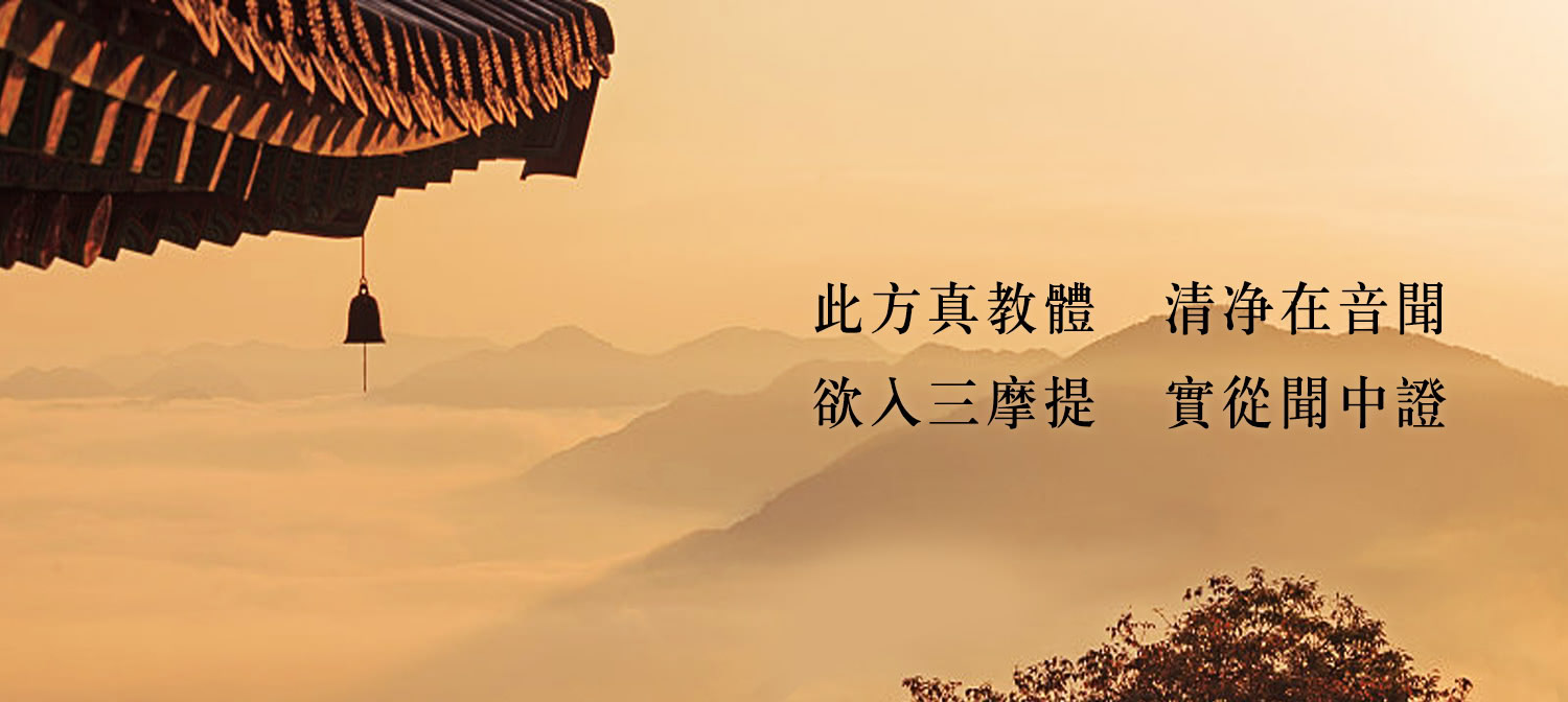 背景